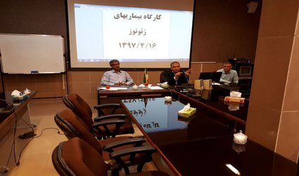 کارگاه آموزشی زئونوز برگزار شد