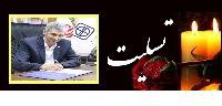 پیام تسلیت دکتر دانایی سرپرست دانشگاه به مناسبت درگذشت خبرنگار استان سمنان
