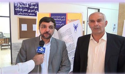 افتتاح دبیرخانه سومین جشنواره سراسری نشریات دانشجویی دانشگاه آزاد اسلامی در واحد شهرکرد