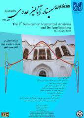 سمینارملی آنالیز عددی در دانشگاه تحصیلات تکمیلی صنعتی و فناوری پیشرفته به کار خود پایان داد