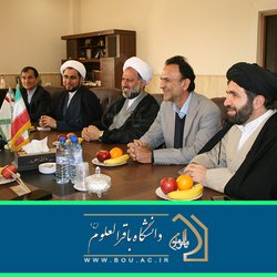 بررسی زمینه های همکاری علمی و تعامل دانشگاه باقرالعلوم(ع) با مراکز علمی اتریش