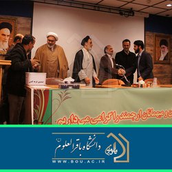 برگزاری مراسم روز دانشجو