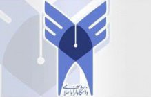 اعلام زمان مصاحبه با تاخیر داوطلبان دکتری دانشگاه آزاد اسلامی از امروز