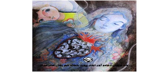 اهدای عضو اهدای زندگی