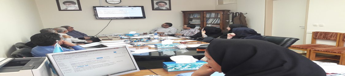 جلسه کارگروه بررسی صلاحیت علمی رشته ی بیولوژی تولید مثل دانشکده پزشکی برگزار شد