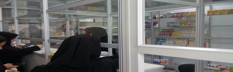 آغاز به کار داروخونه پلی کلینیک تخصصی و فوق تخصصی دانشگاه