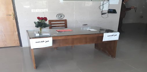 راه اندازی میز خدمت در شبکه بهداشت و درمان شهرستان دنا+عکس