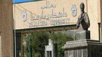 امضای تفاهم‌نامه همکاری بین دانشگاه بوعلی سینا و علوم کاربردی فرانکفورت