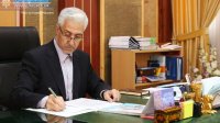 دکتر هوشنگ طالبی در سمت رئیس دانشگاه اصفهان ابقا شد
