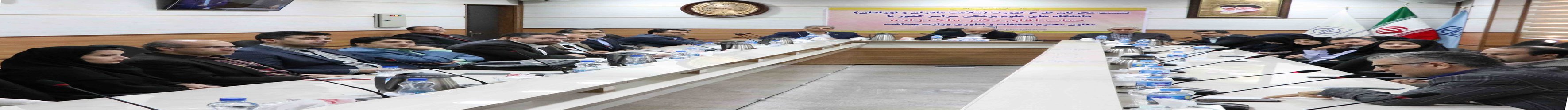 برگزاری نشست مجریان طرح کهورت دانشگاه های علوم پزشکی سراسر کشور با حضور معاون تحقیقات و فناوری وزیر بهداشت   