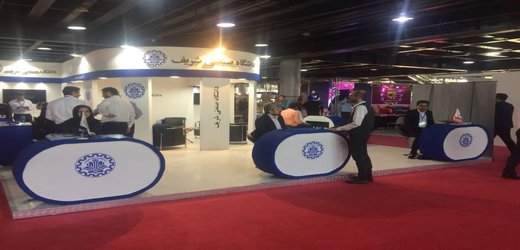 حضور دانشگاه صنعتی شریف در بیست و چهارمین نمایشگاه بین المللی الکامپ