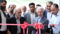 نخستین  نمایشگاه پارک‌های علم و فناوری در حوزه مدیریت سبز