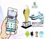 اپلیکیشن ایران ساخت با هدف ترویج و فرهنگسازی حمایت از کالای ایرانی منتشر شد
