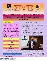 اطلاعیه برگزاری دومین دوره کارگاه بین‌المللی Fascial Distortion Model (FDM) در دانشکده توان‌بخشی