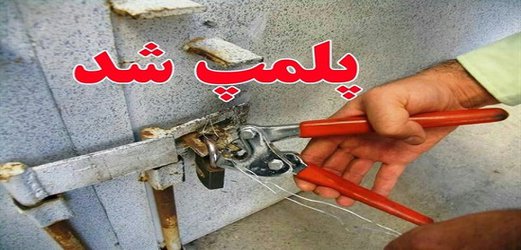 حبس مسئولین و خبرنگاران توسط مغازه‌دار متخلف/پرونده احتکار آب‌معدنی‌های ناشناس به کجا رسید+تصاویر