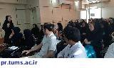 کلاس روش‌های آموزش به بیمار در بیمارستان شریعتی برگزار شد
