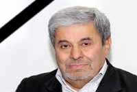 پیام تسلیت روابط عمومی دانشگاه جامع علمی کاربردی به مناسبت رحلت میرزا بابا مطهری نژاد