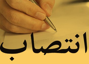 مدیر جدید دفتر توسعه منابع فیزیکی و امور عمرانی و تجهیزاتی دانشگاه علوم پزشکی بوشهر معرفی شد