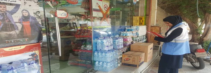 سرپرست مرکز بهداشت شهرستان بوشهر:
طرح تشدید کنترل مواد غذایی فسادپذیر در فروشگاه‌های بوشهر اجرا شد

