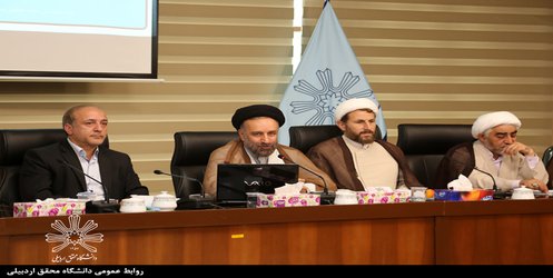 ضرورت بازنگری موسمی و فصلی در کتب معارف اسلامی دانشگاه ها