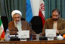 کرسی علمی ترویجی “مبانی دین‌شناختی الگوی اسلامی ایرانی پیشرفت”  برگزار شد