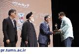 برگزیده شدن سوژه دکتر ناصر عمادی عضو هیئت‌علمی ایثارگر دانشگاه در جشنواره رسانه‌های ملی