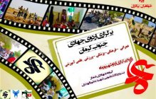 برگزاری اردوی جهادی دانشگاه آزاد اسلامی در جنوب کرمان