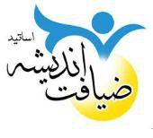 ثبت نام کارگاه های دانش افزایی طرح ضیافت اندیشه «ویژه اساتید» آغاز شد