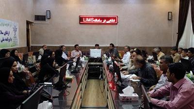 برگزاری جلسه آموزشی سامانه مدیریت اطلاعات آزمایشگاهی Limsدر مرکز بهداشت شهرستان شهرکرد