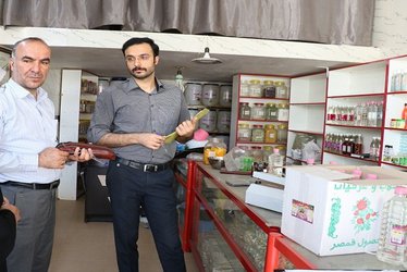 فک پلمب عطاری متخلف