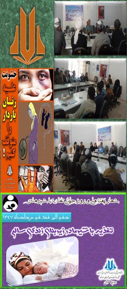 با حضور روحانیون شهرستان سروآباد مجمع سلامت، آموزش فرزندآوری و هفته ازدواج، خشونت علیه زنان باردار برگزار گردید.