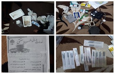 شناسایی و توقیف یک واحد درمانی غیر مجاز در سبزوار