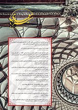 مقالات فصلنامه معماری سبز، دوره ۳، شماره ۹ منتشر شد