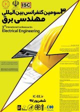 سومین کنفرانس بین المللی مهندسی برق 