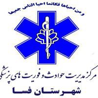 امدادرسانی تکنسین‌های اورژانس ۱۱۵پایگاههای شماره دو و چهار شهری به ۲ مصدوم تصادف خودروی پراید با موتورسیکلت در پل خیرآباد فسا