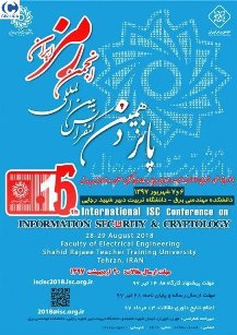 پانزدهمین کنفرانس بین المللی انجمن رمز ایران ۶ تا ۷ شهریور ۱۳۹۷ برگزار می گردد.
