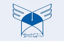 آغاز پذیرش بر اساس سوابق تحصیلی در مقطع کارشناسی ناپیوسته دانشگاه آزاد اسلامی