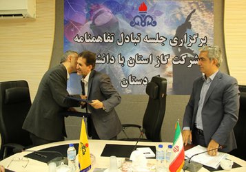 در جلسه مشترک با شرکت گاز کردستان؛ انعقاد تفاهم‌نامه همکاری تکنیکال و مهندسی مابین دانشگاه کردستان با شرکت گاز استان