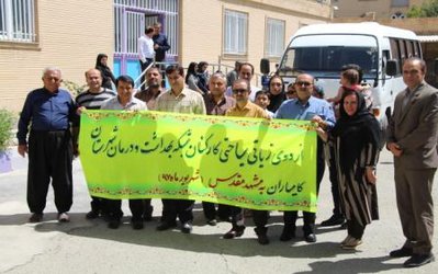 برگزاری اردوی زیارتی ، سیاحتی مشهد مقدس ویژه کارکنان شبکه بهداشت و درمان شهرستان کامیاران