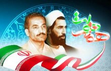 (( هفته دولت و روزکارمند بر همه آحاد ملت شریف ایران ، به ویژه جامعه دانشگاهی خجسته  وفرخنده باد)).