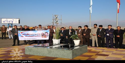 تجدید میثاق دانشگاهیان با شهدا به مناسبت گرامیداشت هفته دولت