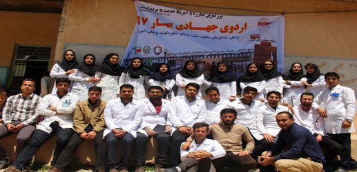 کسب رتبه برتر گروه جهادی شهید جلیل دانشگاه علوم پزشکی یاسوج در استان