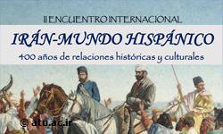 دور دوم نشست "400 سال روابط ایران و اسپانیا" برگزار می گردد