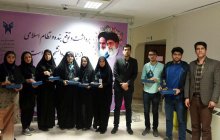 درخشش دانشجویان واحد اراک در دومین جشنواره نشریات دانشجویی دانشگاه آزاد اسلامی