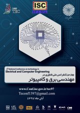 چهارمین کنفرانس ملی فناوری در مهندسی برق، کامپیوتر 