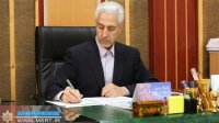 دکتر مسعود نصیری به سمت «سرپرست دانشگاه خواهران سمنان »منصوب شد