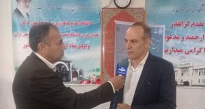 مصاحبه تلویزیونی دکتر ابراهیمی ریاست موسسه تحقیقات گیاهپزشکی کشور در استان گلستان