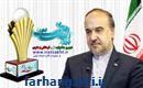 رویدادهای ورزشی آوردگاه حمایت از کالای داخلی می‌شود