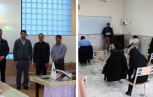 برگزاری آزمون جامع دکتری در واحد خمین / کارگاه آشنایی با Patent