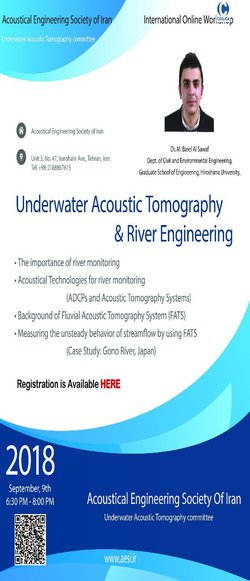 کارگاه آموزشی برخط بین‌المللی : تیکه‌نگارى صوتى زیرآب و مهندسى رودخانه